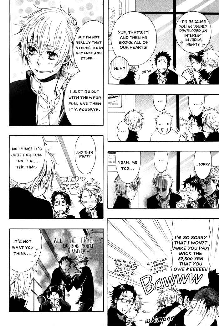 Page 22 Chapter 38 Amatsuki