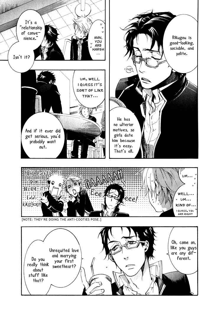 Page 23 Chapter 38 Amatsuki