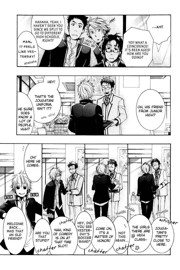 Page 25 Chapter 38 Amatsuki