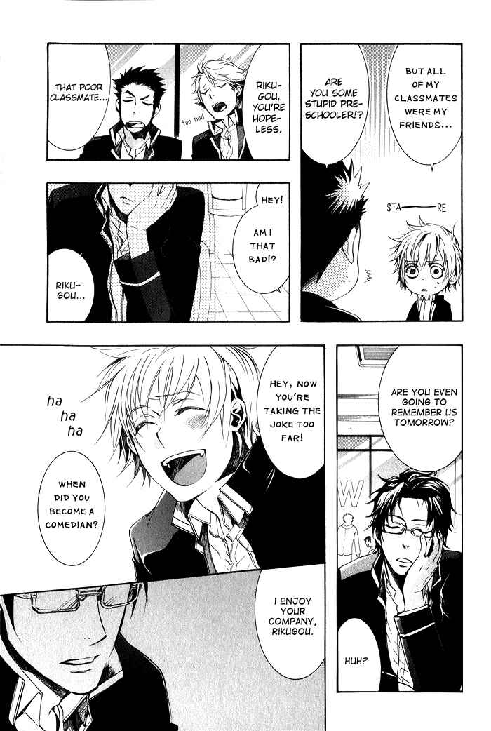 Page 27 Chapter 38 Amatsuki
