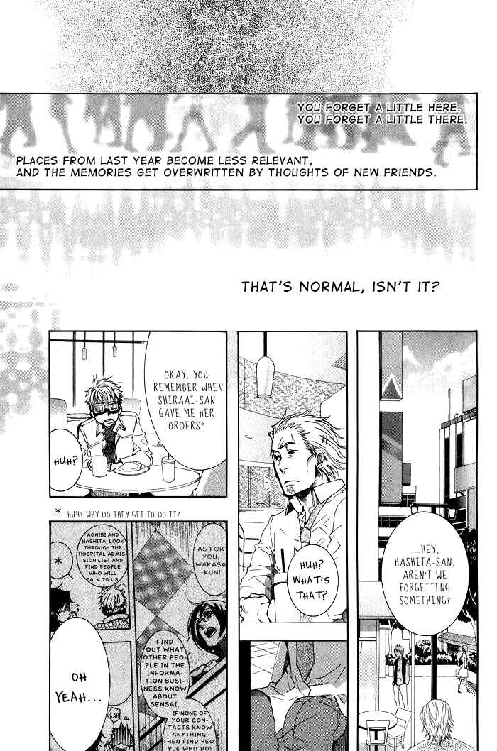 Page 29 Chapter 38 Amatsuki