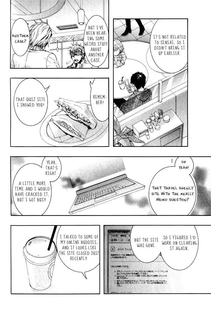 Page 30 Chapter 38 Amatsuki