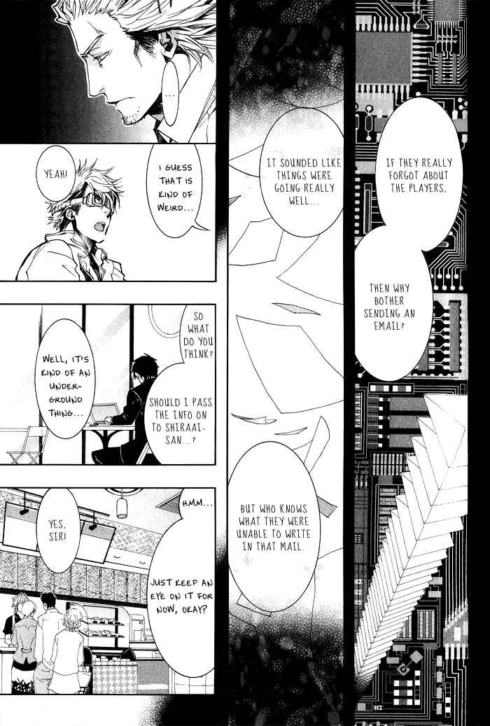 Page 33 Chapter 38 Amatsuki