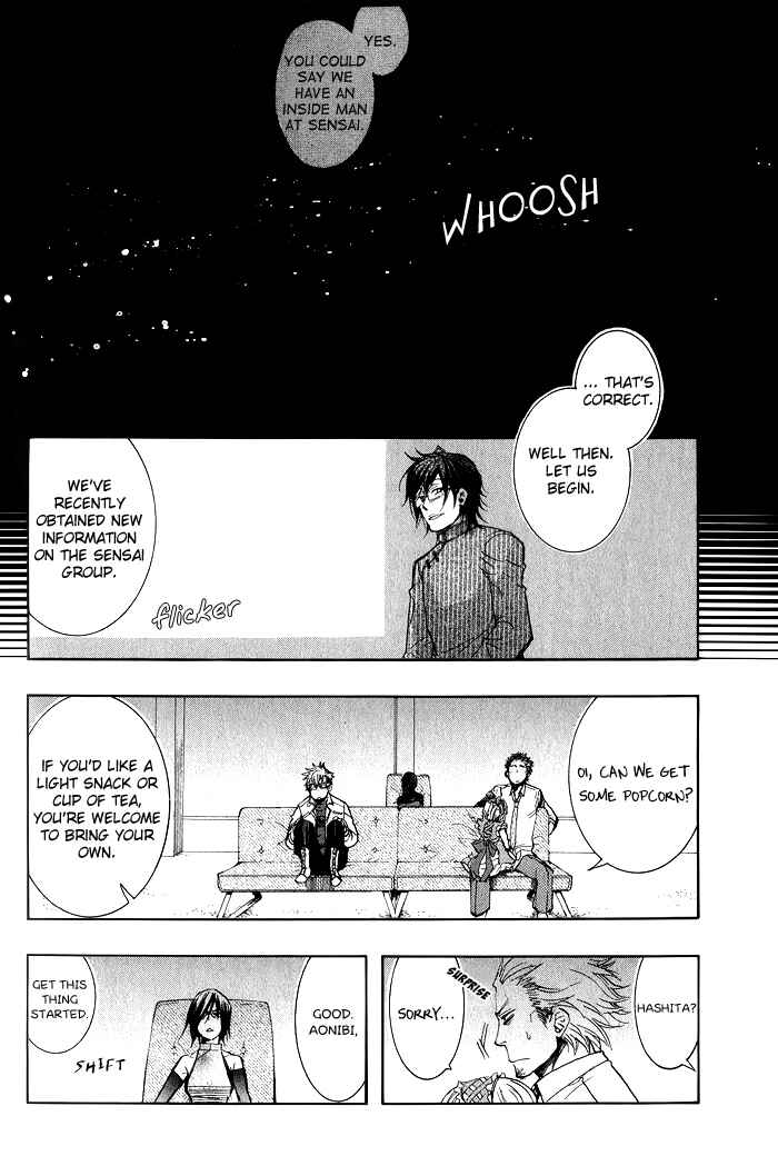 Page 4 Chapter 38 Amatsuki