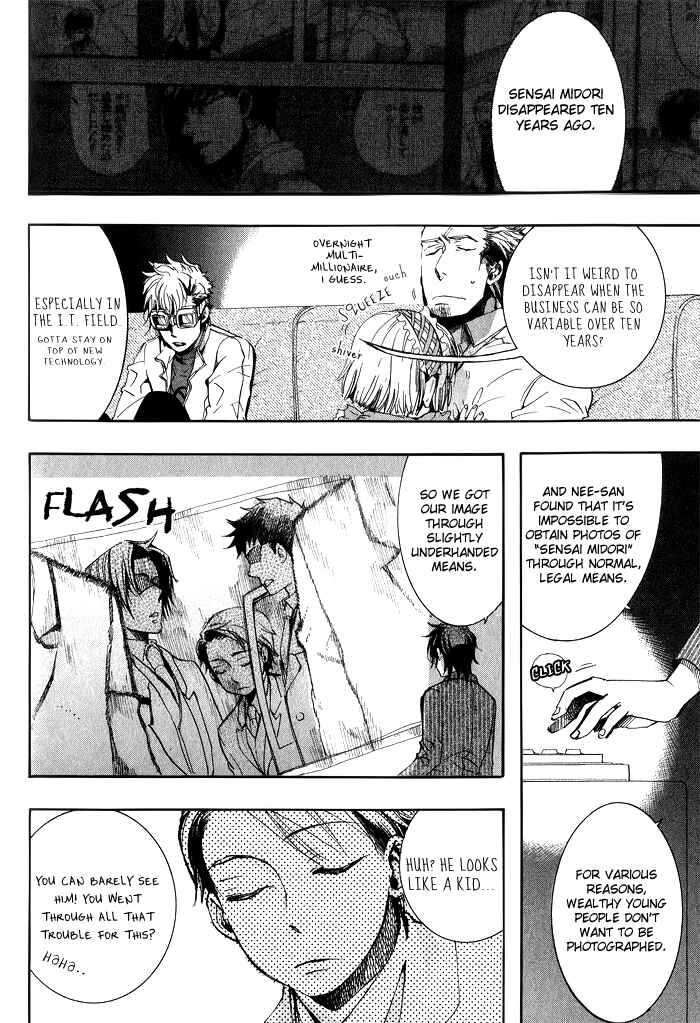 Page 6 Chapter 38 Amatsuki