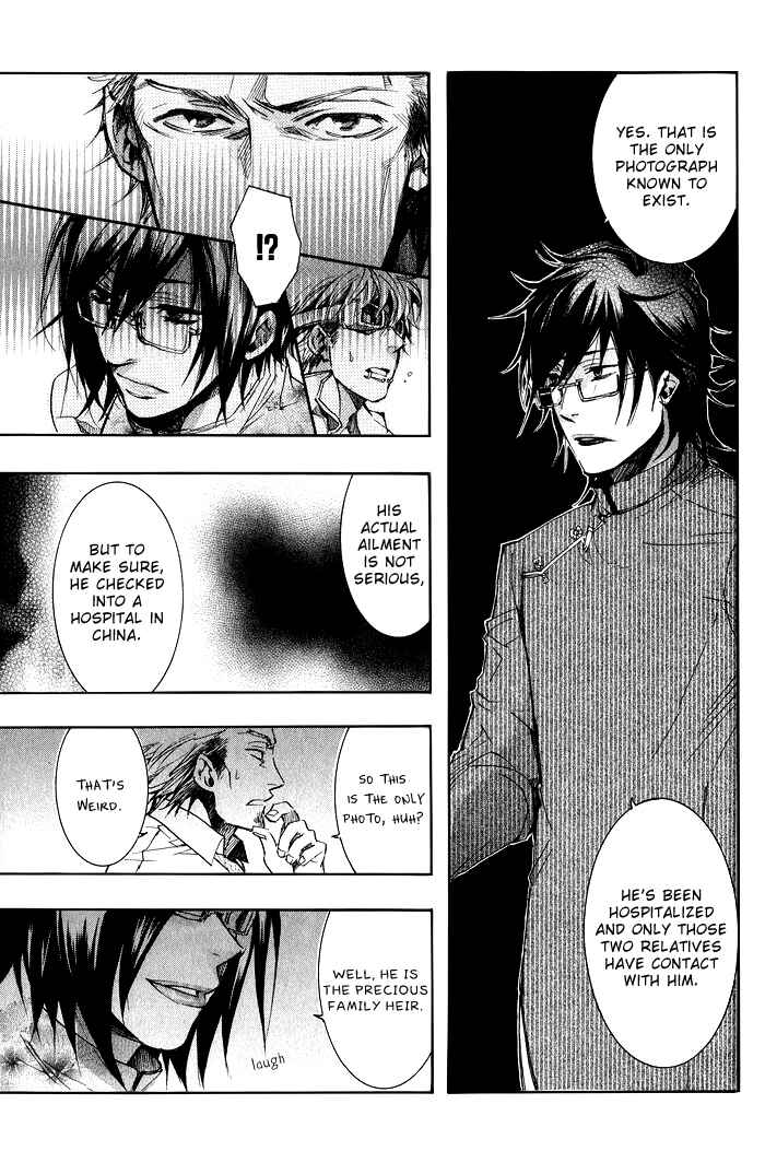 Page 7 Chapter 38 Amatsuki
