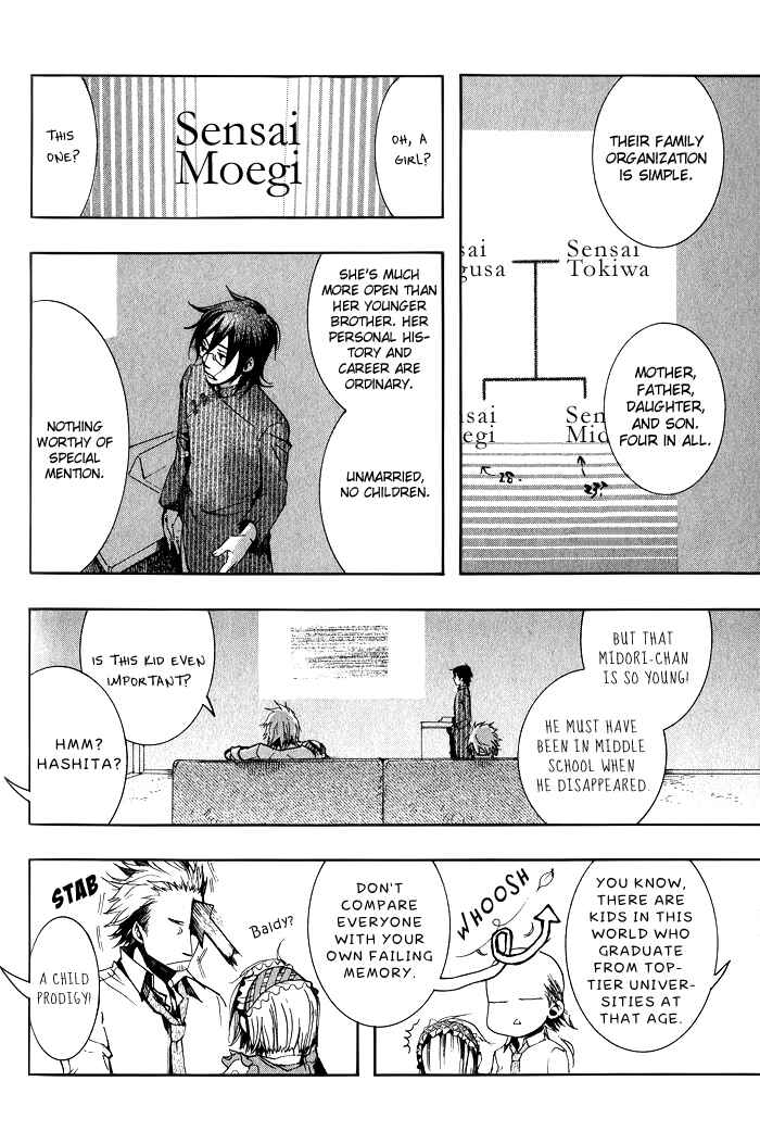 Page 8 Chapter 38 Amatsuki