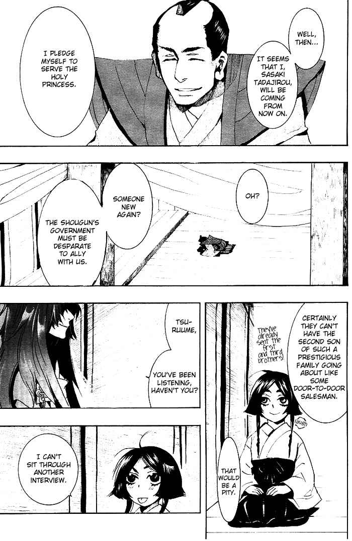 Page 14 Chapter 25 Amatsuki