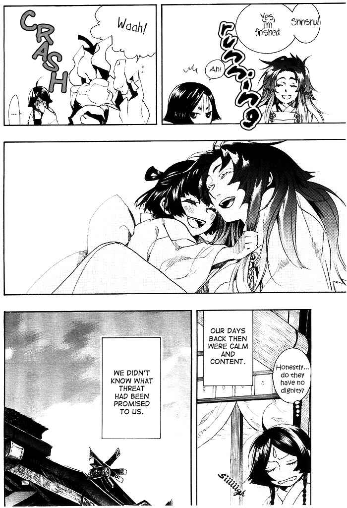 Page 17 Chapter 25 Amatsuki