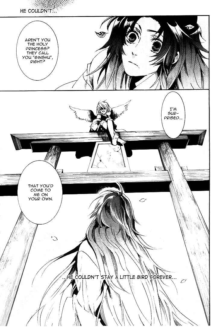 Page 20 Chapter 25 Amatsuki