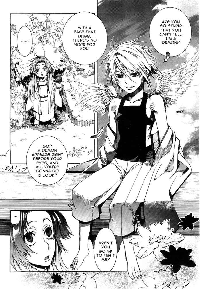 Page 21 Chapter 25 Amatsuki