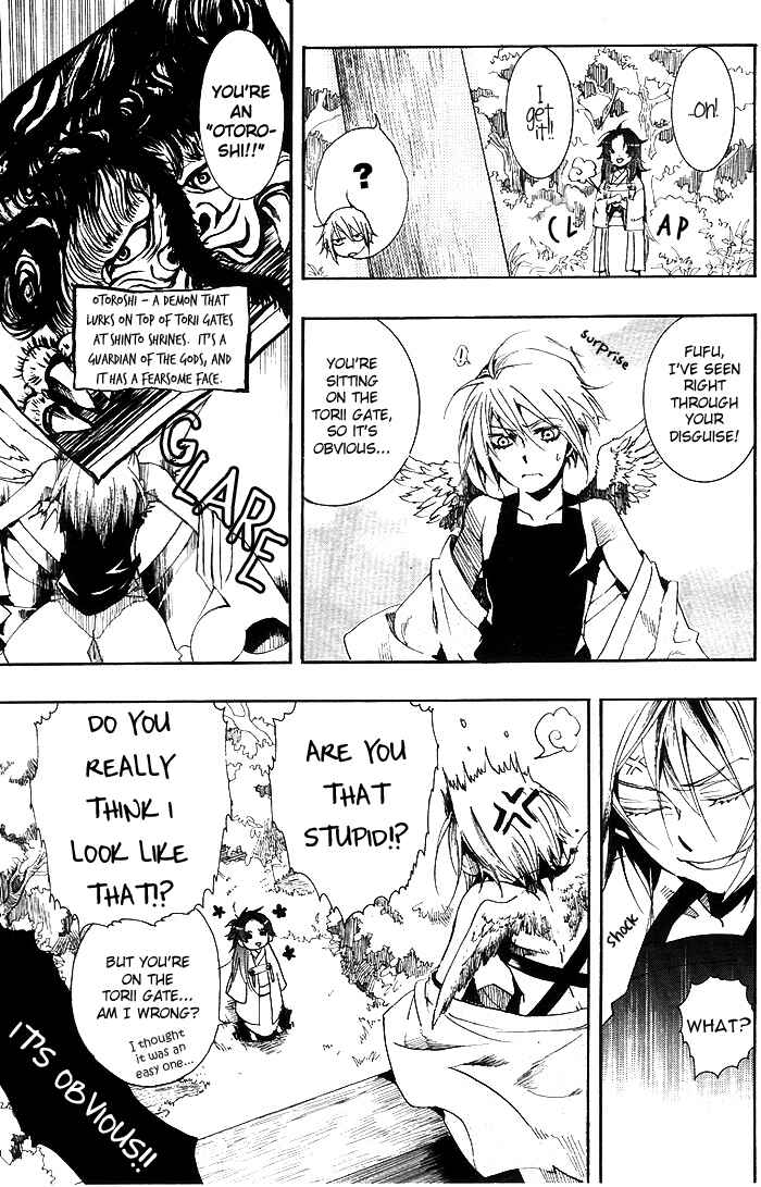 Page 22 Chapter 25 Amatsuki