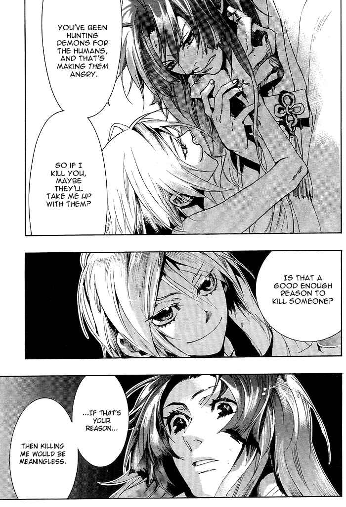 Page 24 Chapter 25 Amatsuki