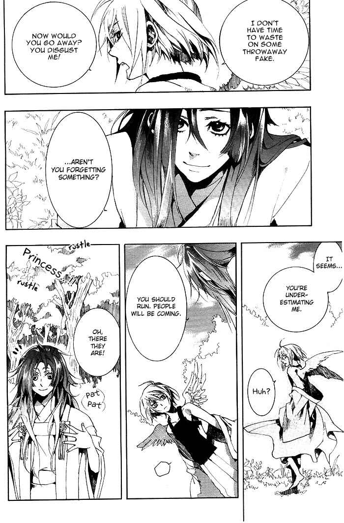 Page 27 Chapter 25 Amatsuki