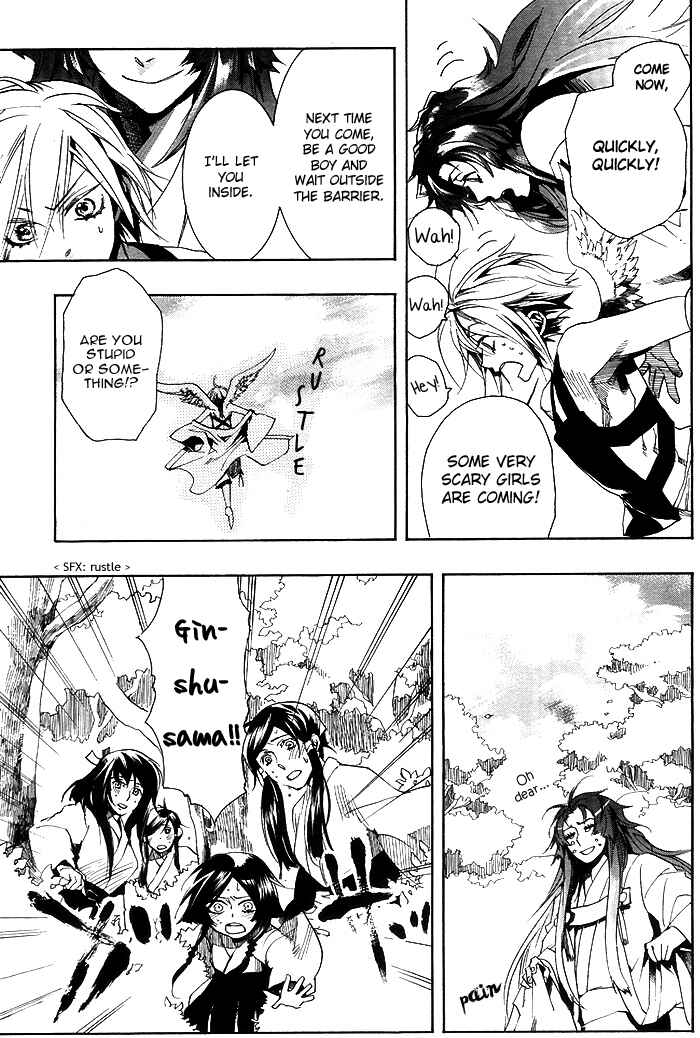 Page 28 Chapter 25 Amatsuki