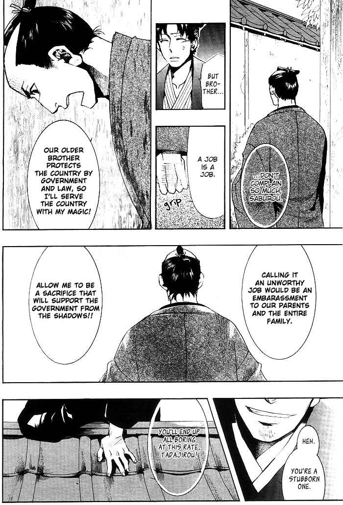 Page 31 Chapter 25 Amatsuki