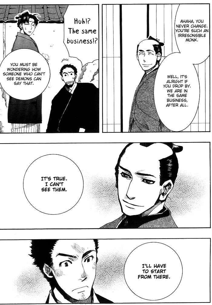 Page 34 Chapter 25 Amatsuki