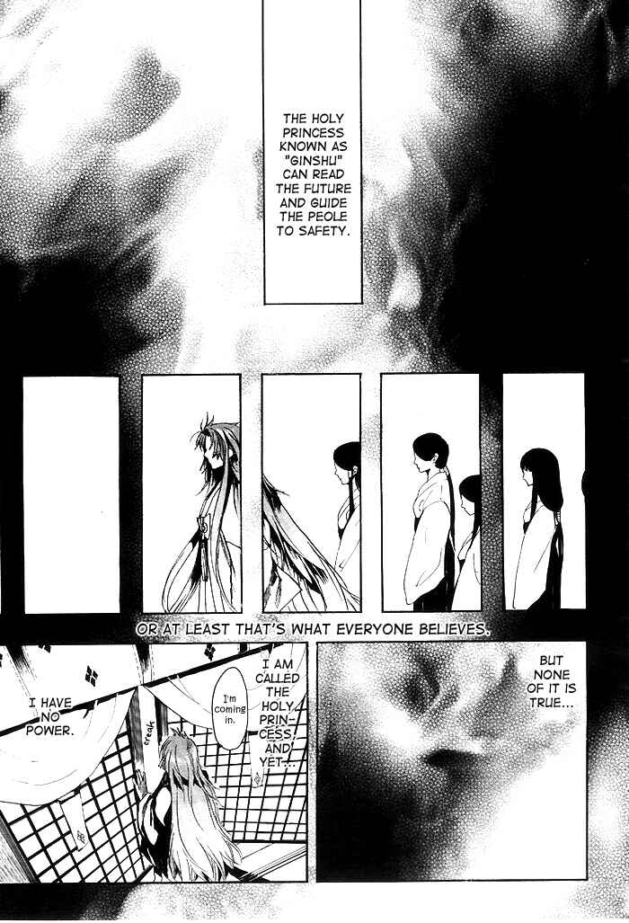 Page 36 Chapter 25 Amatsuki