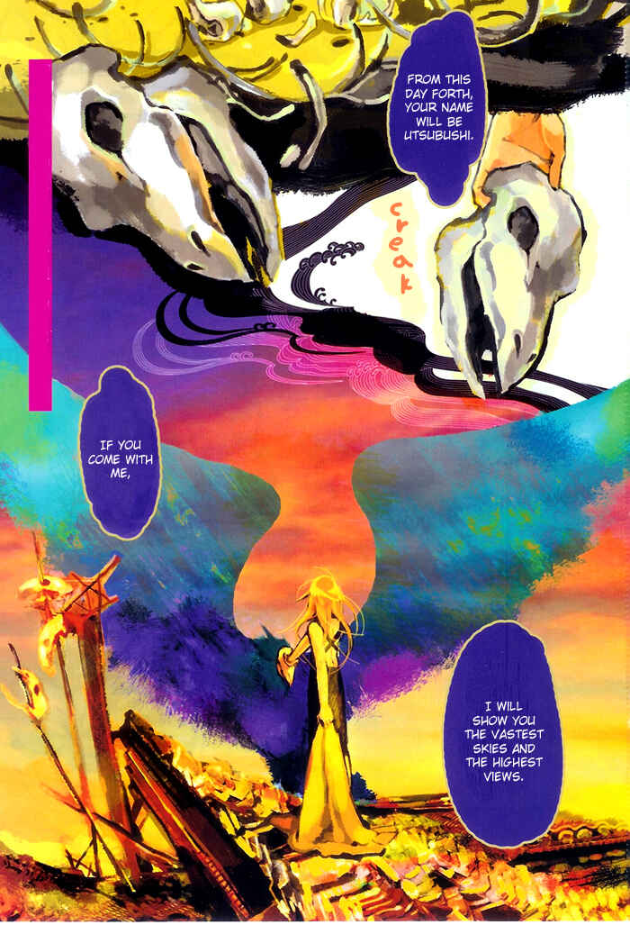 Page 7 Chapter 25 Amatsuki