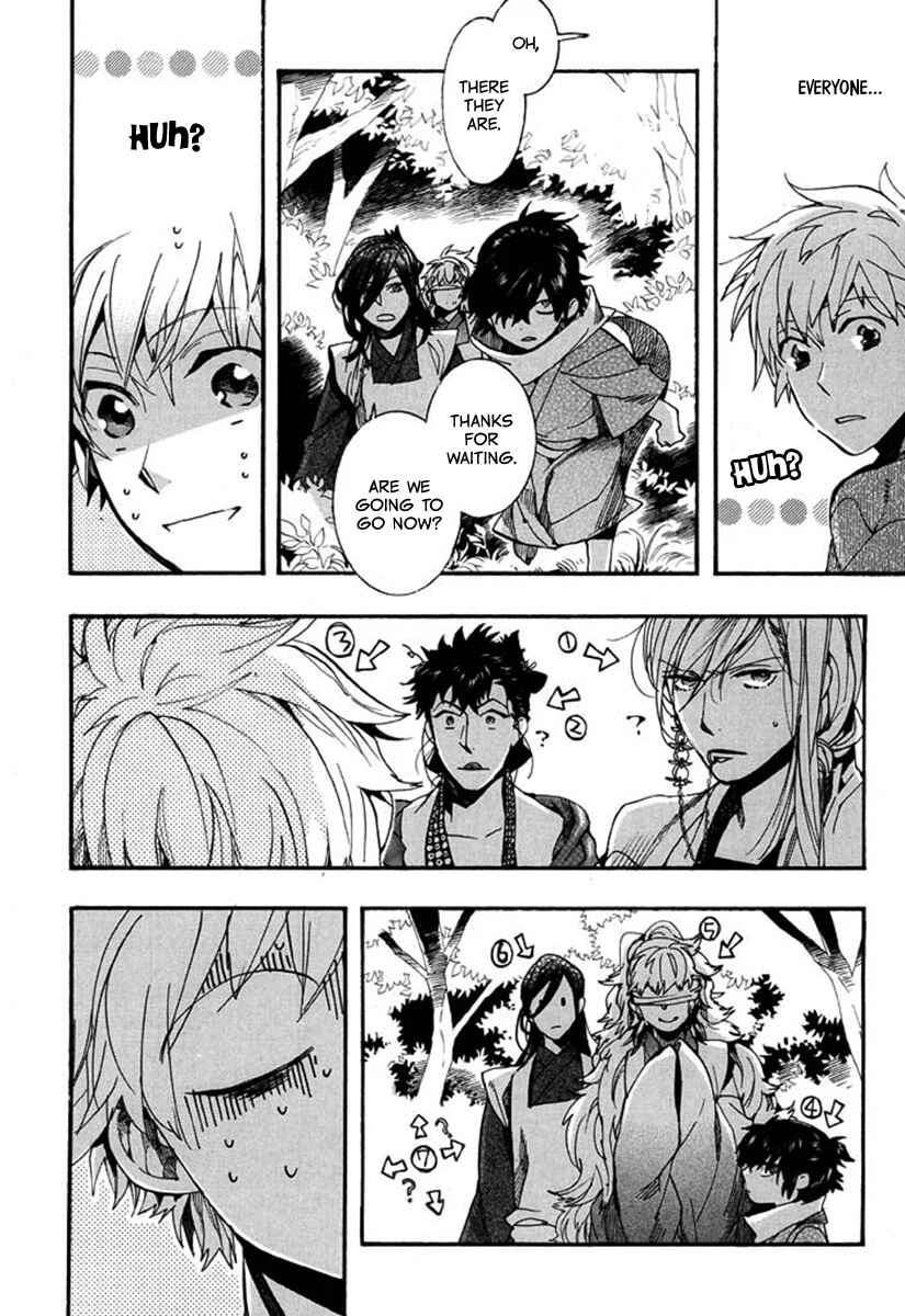 Page 17 Chapter 94 Amatsuki