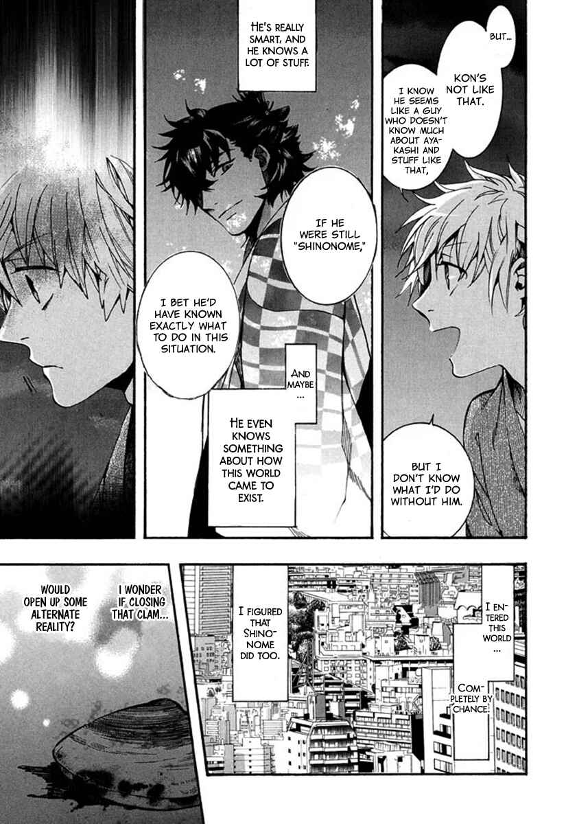 Page 22 Chapter 94 Amatsuki