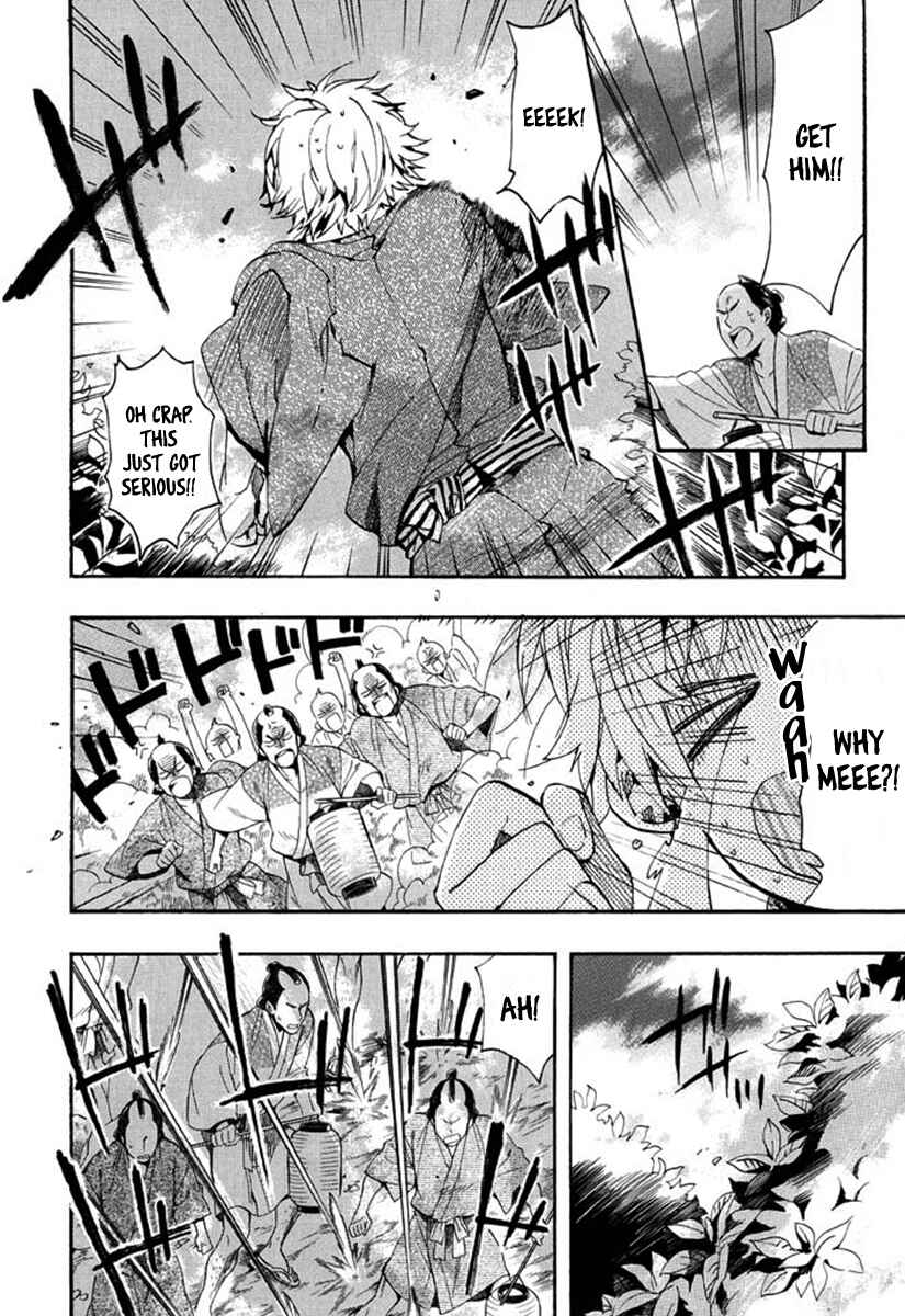 Page 3 Chapter 94 Amatsuki