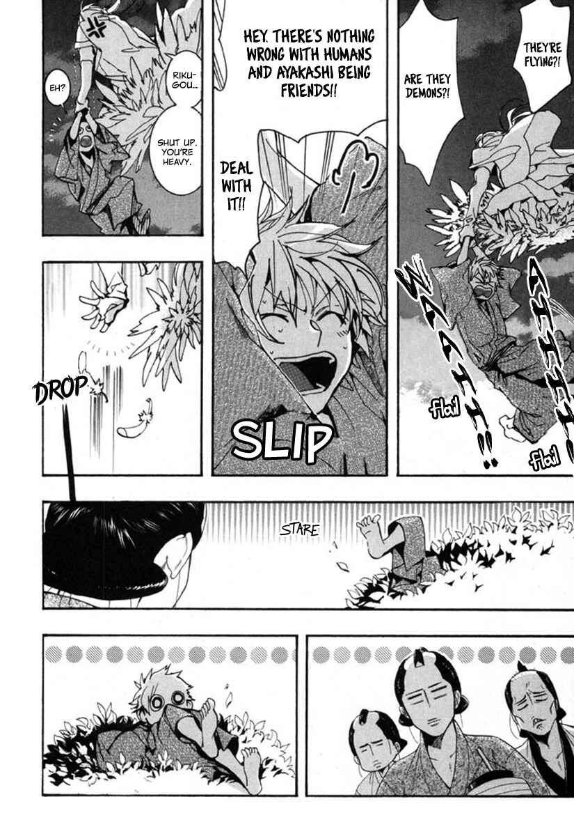 Page 5 Chapter 94 Amatsuki