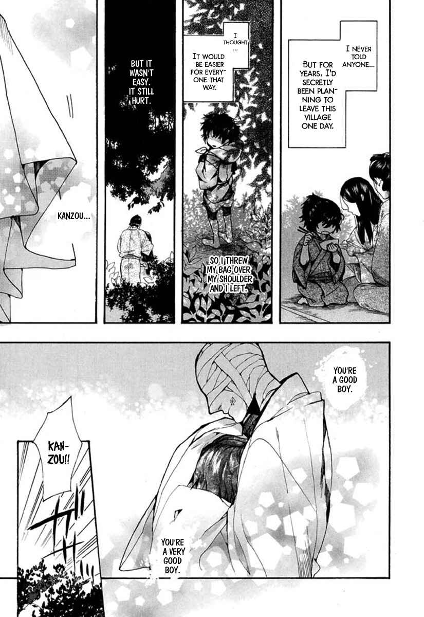 Page 8 Chapter 94 Amatsuki