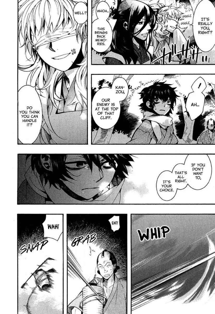 Page 9 Chapter 94 Amatsuki