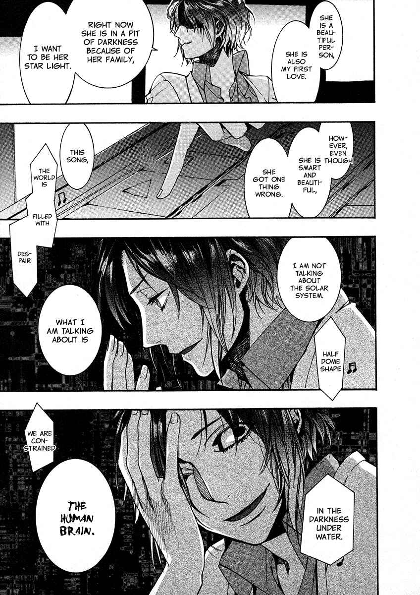 Page 14 Chapter 106 Amatsuki