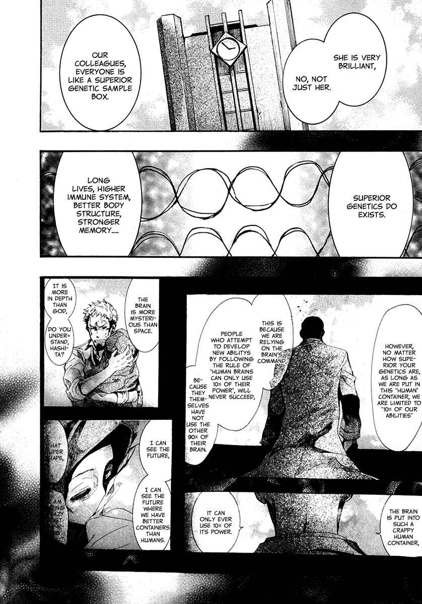 Page 15 Chapter 106 Amatsuki