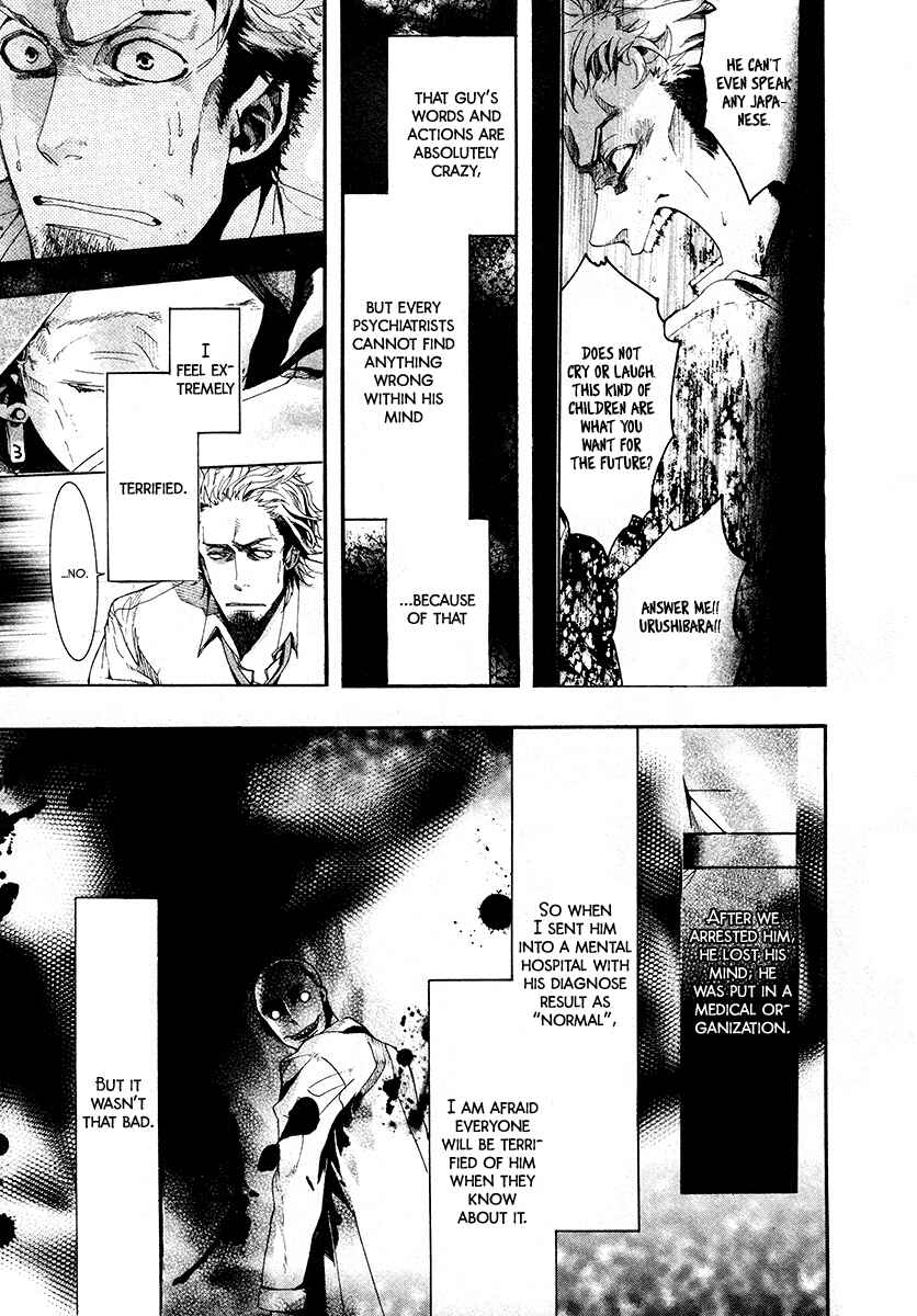 Page 16 Chapter 106 Amatsuki