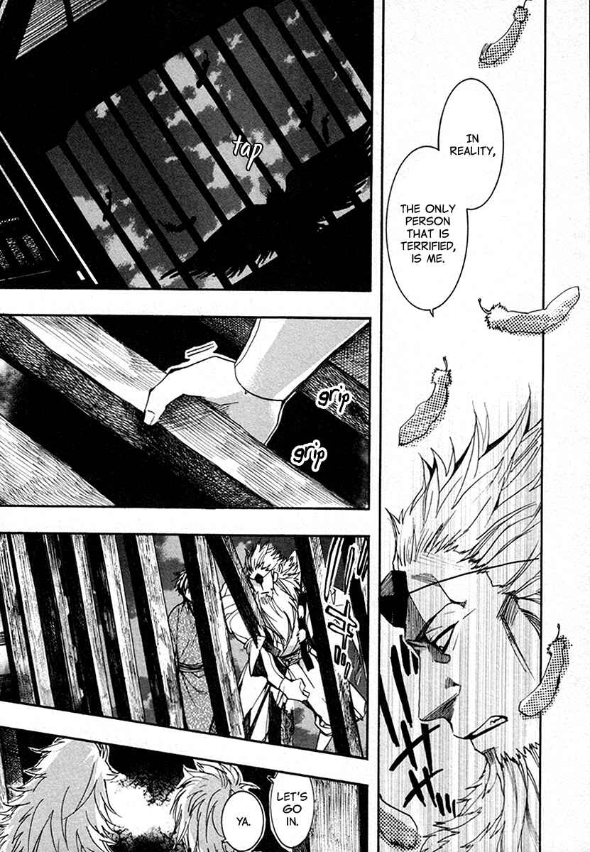 Page 17 Chapter 106 Amatsuki