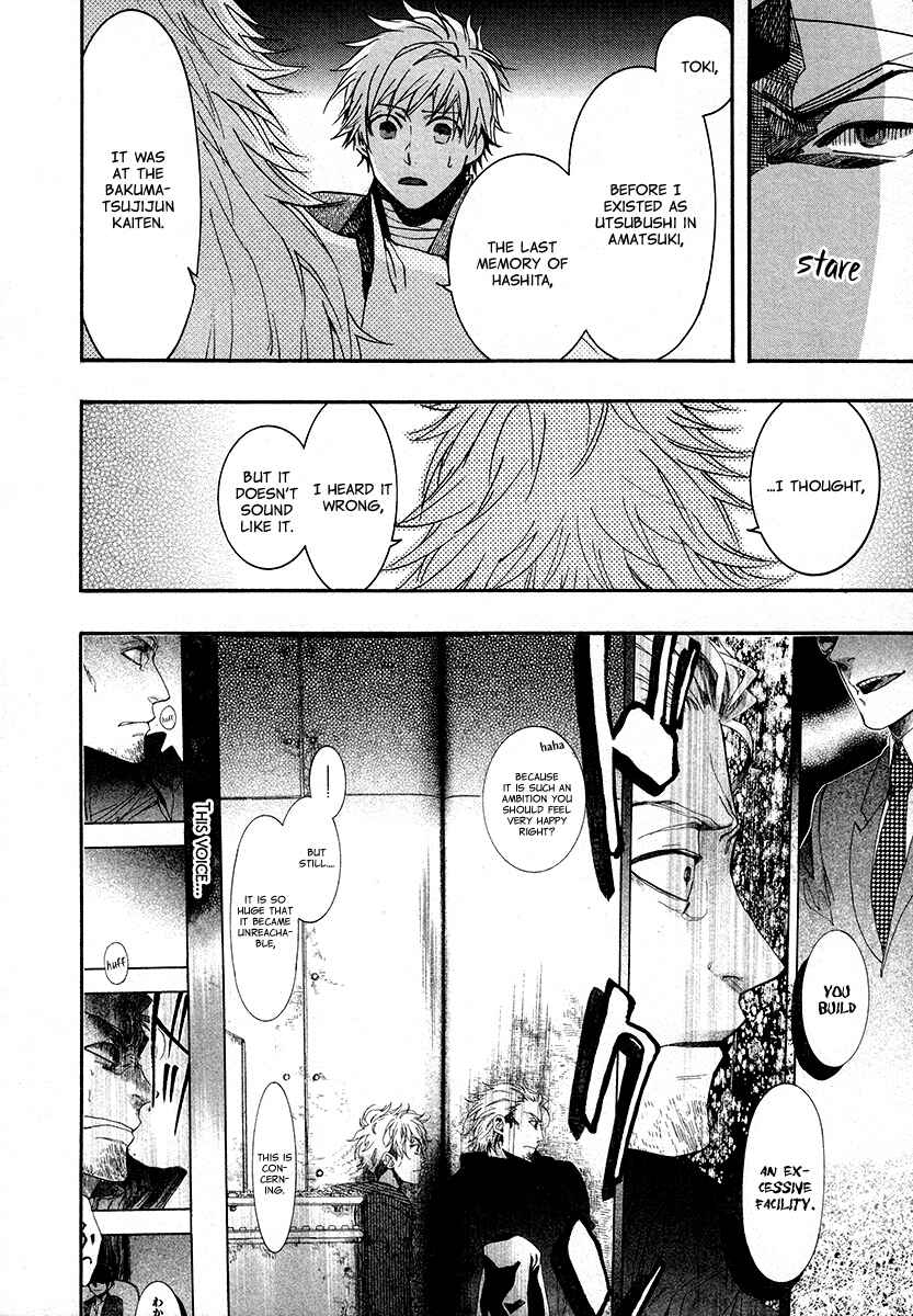 Page 19 Chapter 106 Amatsuki