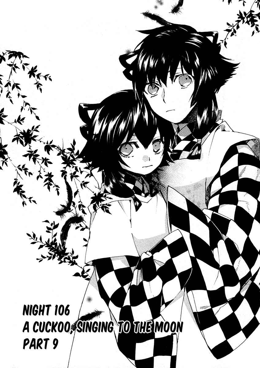 Page 2 Chapter 106 Amatsuki