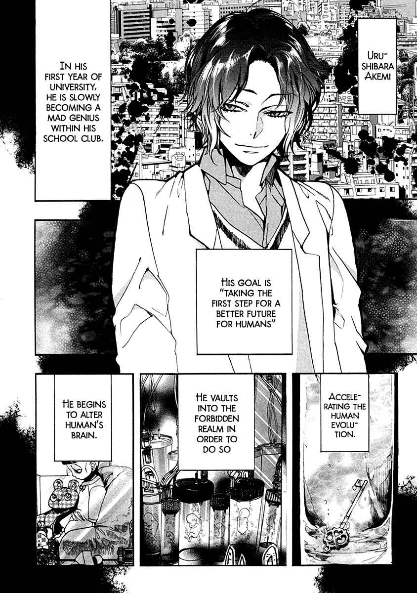 Page 3 Chapter 106 Amatsuki