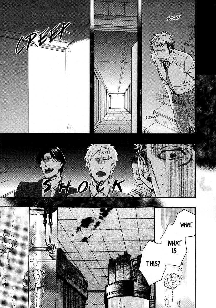 Page 6 Chapter 106 Amatsuki