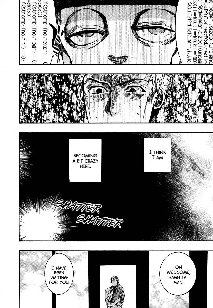 Page 9 Chapter 106 Amatsuki