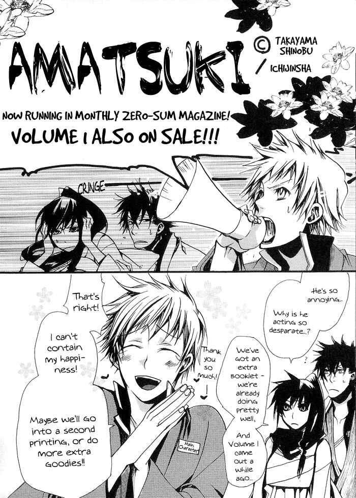 Page 4 Chapter 13.5 Amatsuki