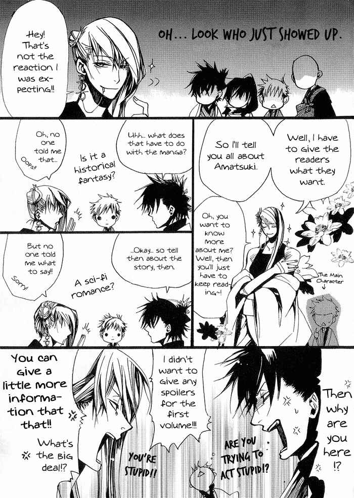 Page 5 Chapter 13.5 Amatsuki