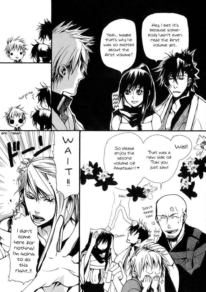 Page 6 Chapter 13.5 Amatsuki