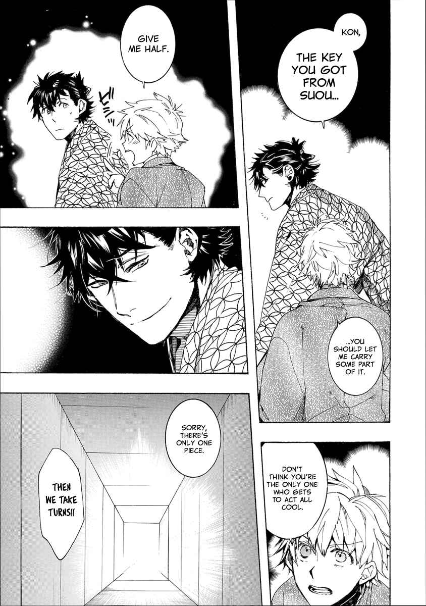 Page 10 Chapter 152 Amatsuki