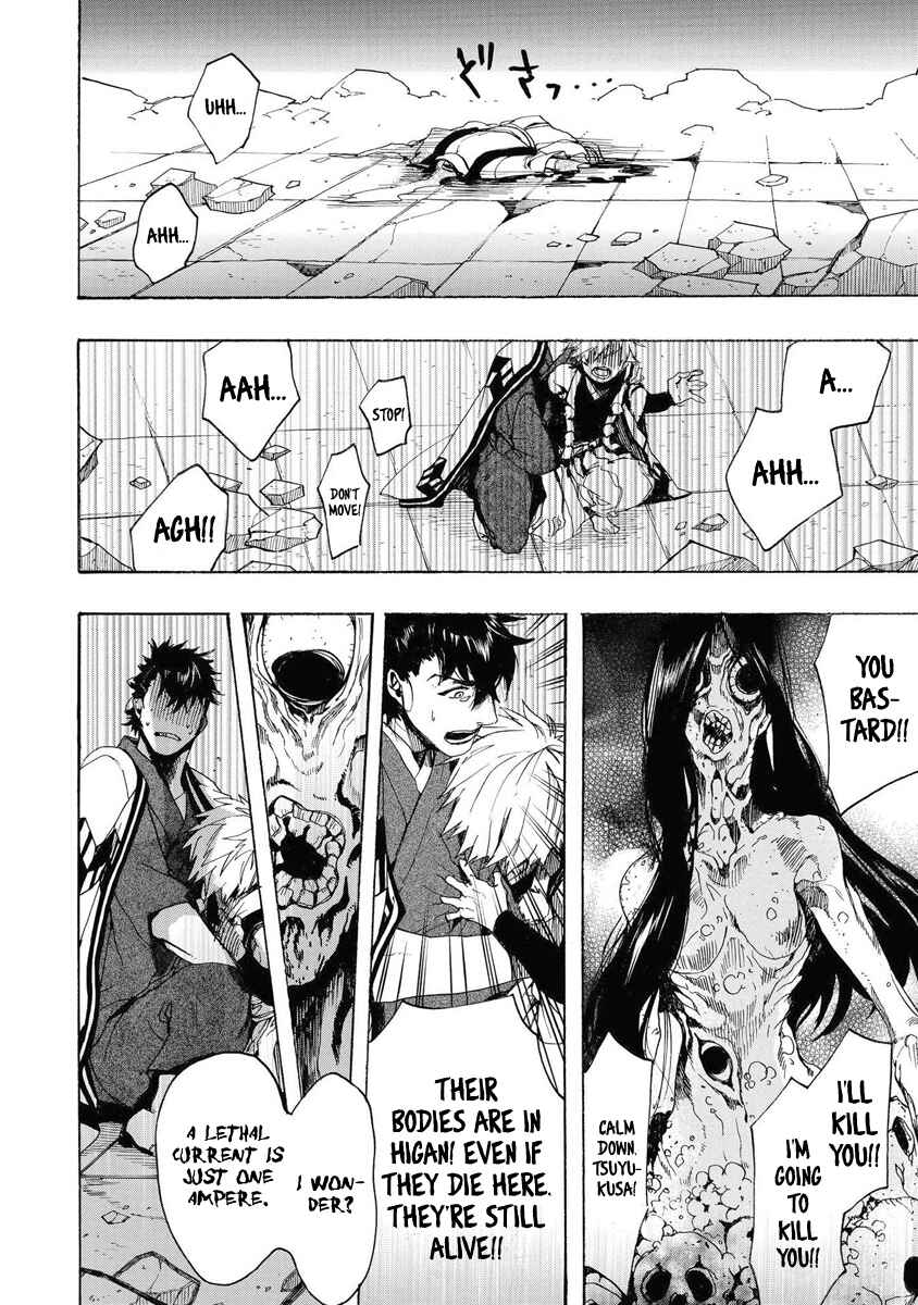 Page 16 Chapter 152 Amatsuki