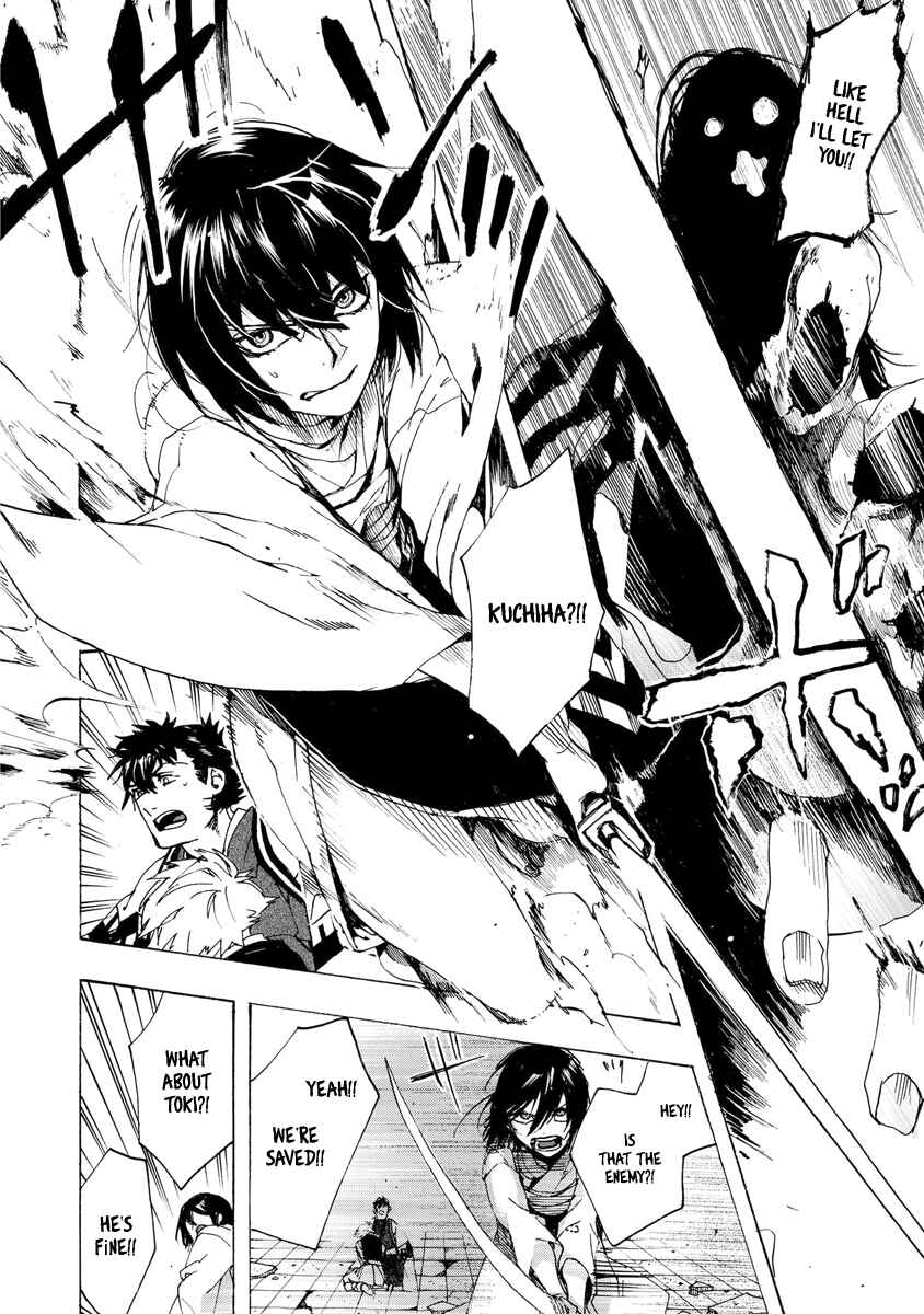 Page 18 Chapter 152 Amatsuki