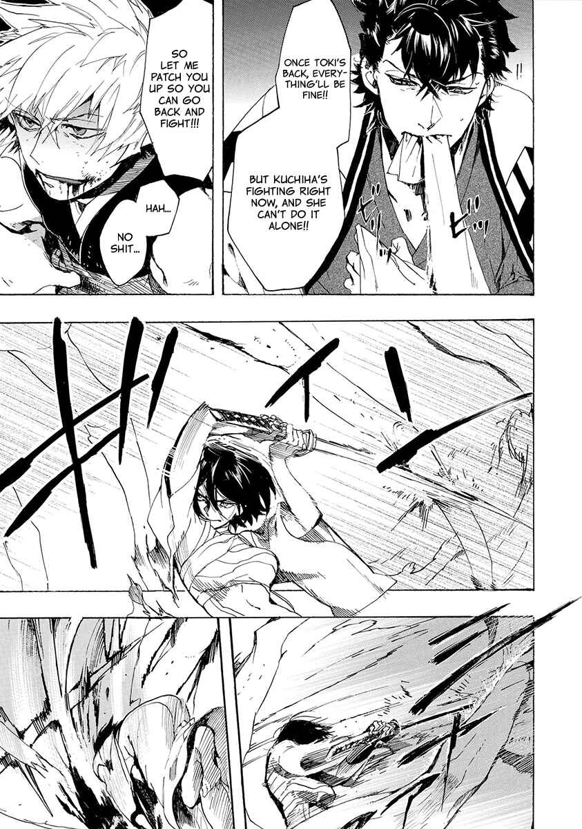 Page 21 Chapter 152 Amatsuki