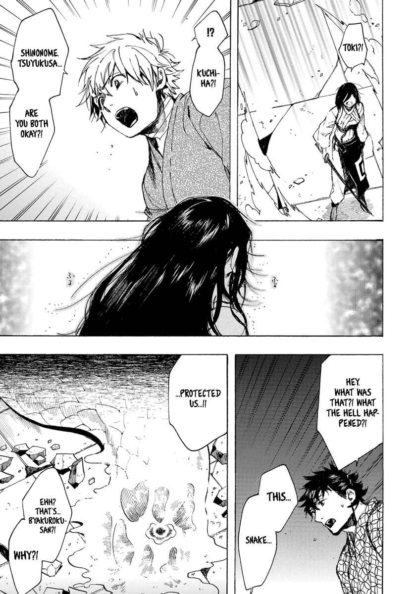 Page 24 Chapter 152 Amatsuki
