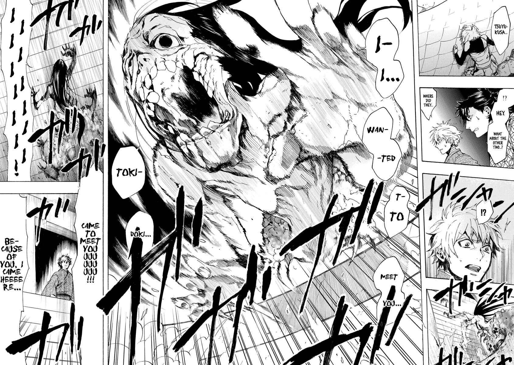 Page 25 Chapter 152 Amatsuki