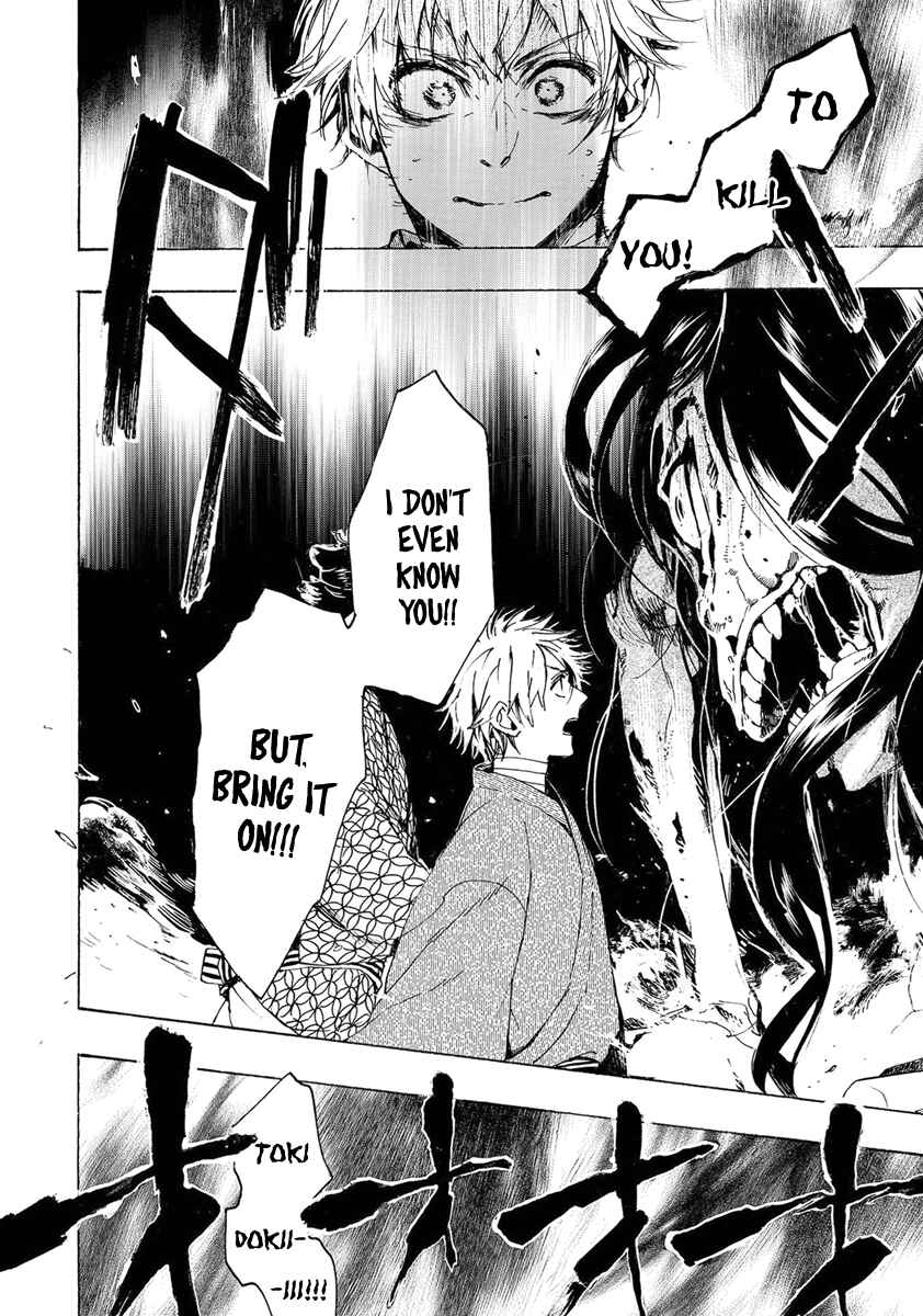 Page 26 Chapter 152 Amatsuki
