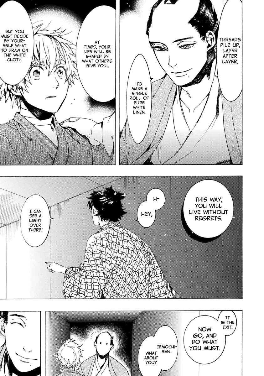 Page 8 Chapter 152 Amatsuki