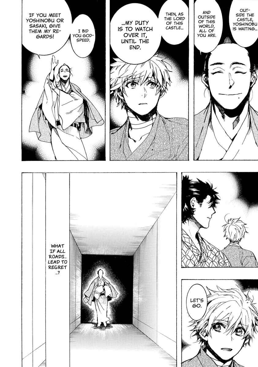 Page 9 Chapter 152 Amatsuki